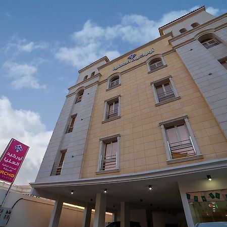 Aparthotel Orkeed Alolaya Al-Khubar Exteriér fotografie